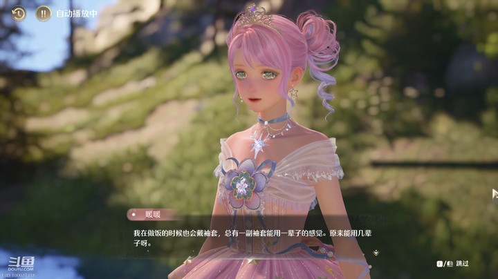 【无限暖暖】猫气球的异世界冒险第五天