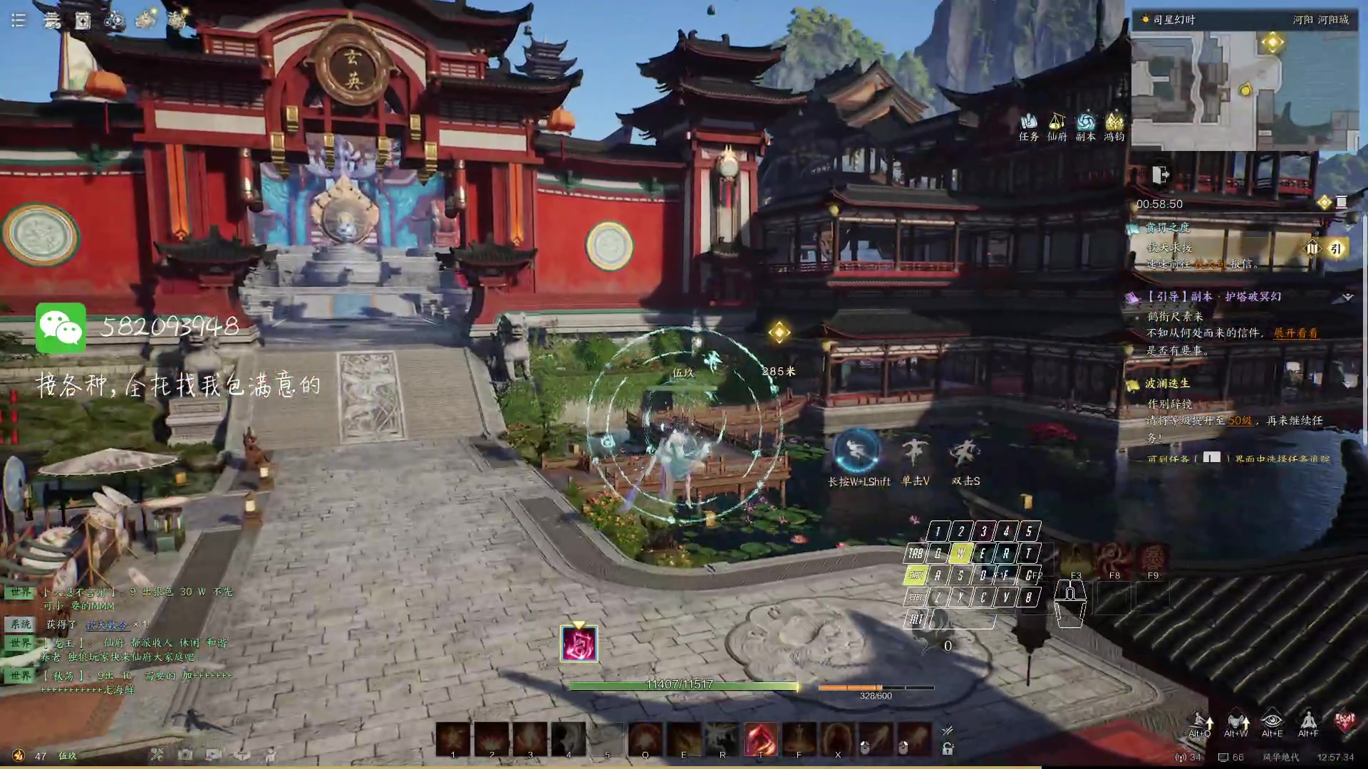 【2024-12-22 12点场】MU丶伍玖：【伍玖】焚香-风华绝代-来个号诛仙