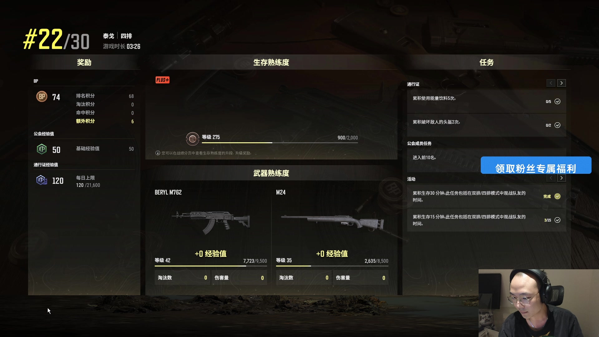 【2024-12-23 14点场】imxiaoxin：【✘-✘】粉丝节打卡咯（今日休）