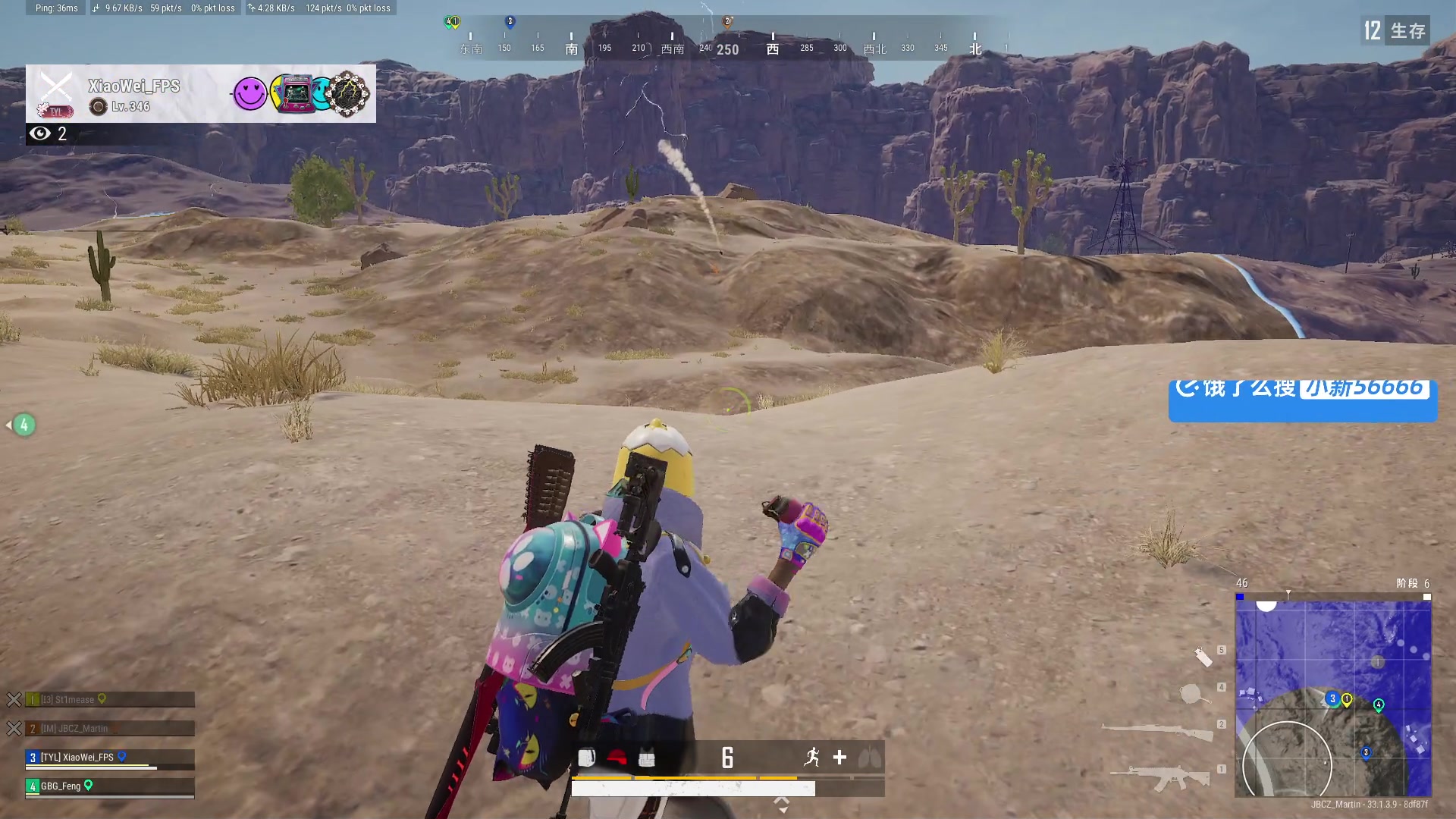 【2024-12-23 16点场】imxiaoxin：【✘-✘】粉丝节打卡咯（今日休）