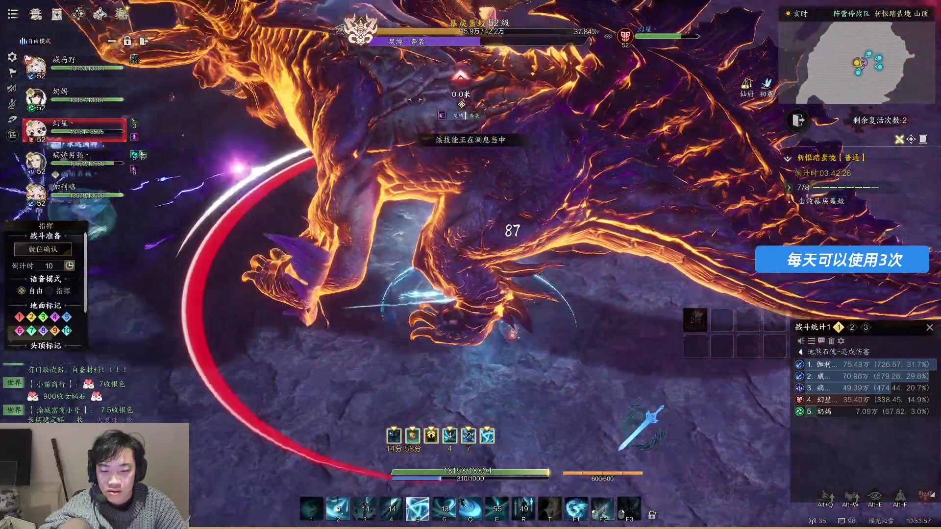 【2024-12-23 10点场】imxiaoxin：【✘-✘】7点为Pcl加油（PGC决赛）