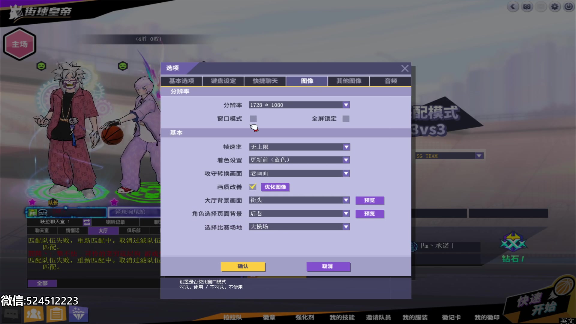 【2024-12-19 16点场】SAD碎：心碎:直播吃汗