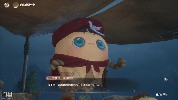 【无限暖暖】猫气球的异世界冒险第六天②