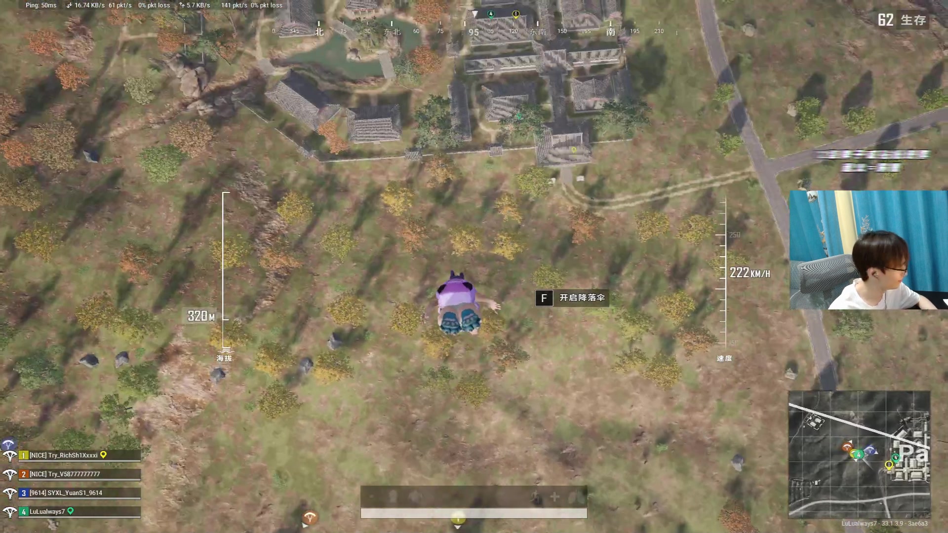 【2024-12-23 20点场】LuLualways7：PUBG踢踢人