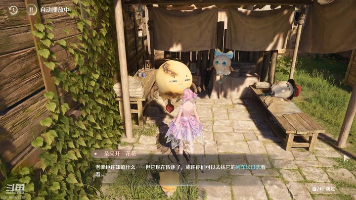 【无限暖暖】猫气球的异世界冒险第六天①
