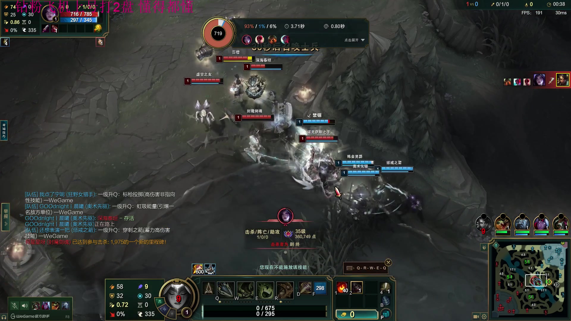 【2024-12-22 21点场】冰凡丶17349：喜欢豹女打野吗