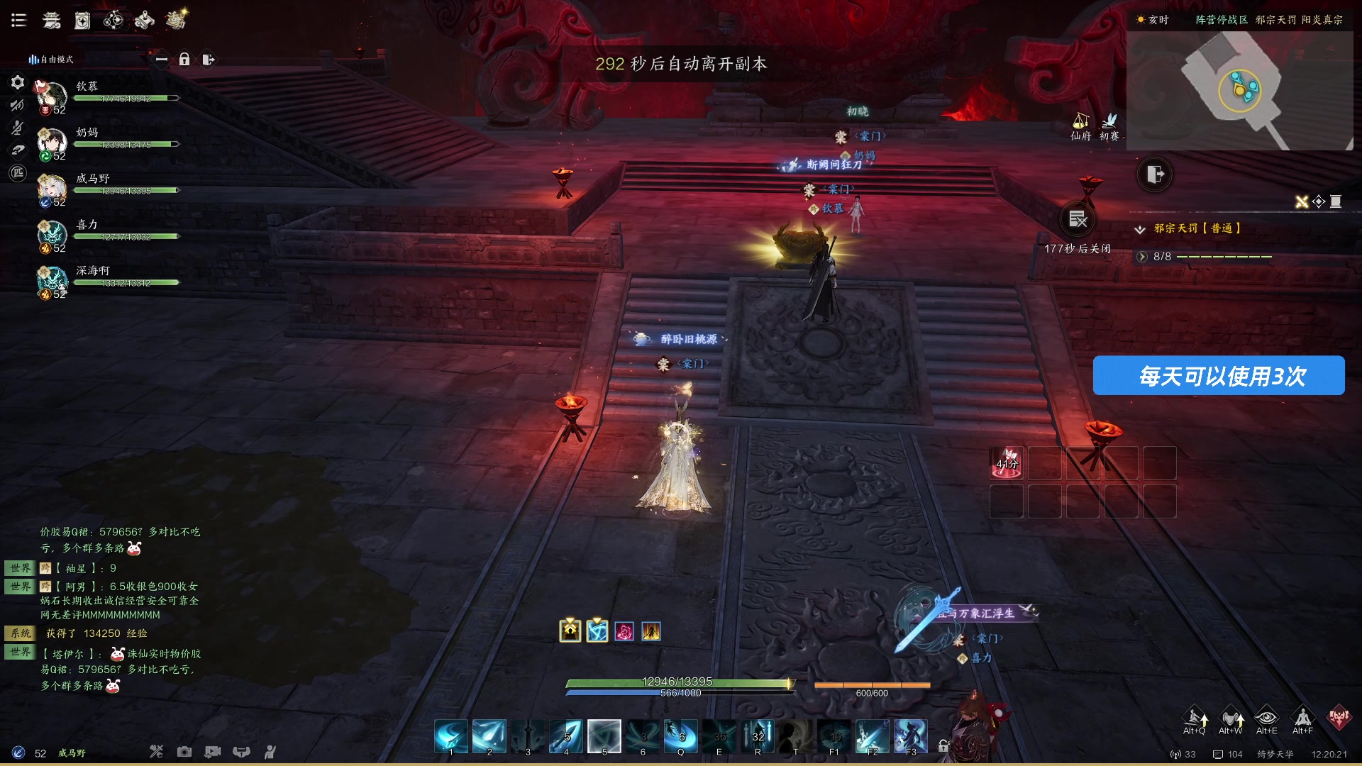 【2024-12-23 11点场】imxiaoxin：【✘-✘】7点为Pcl加油（PGC决赛）