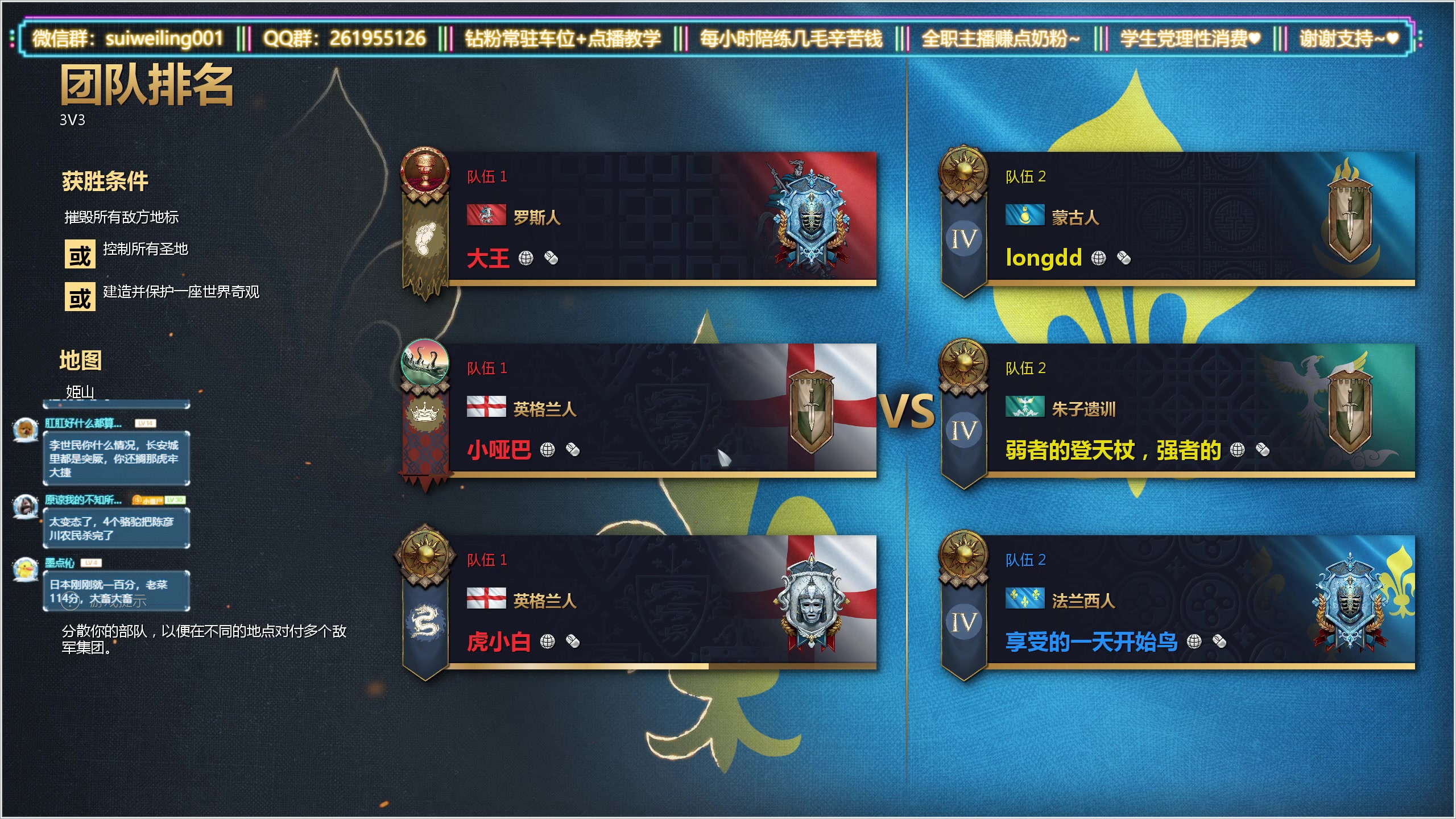 【2024-12-23 00点场】顾非池：双旦铁人三项比赛！水友活动！