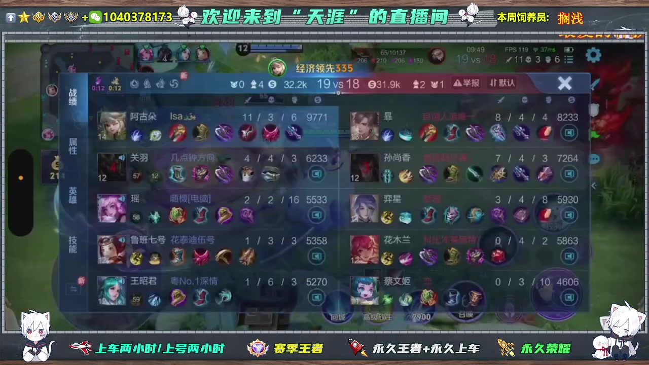 【2024-12-24 14点场】狗蛋真没用：（双倍）百段打野双区带粉，来人上车