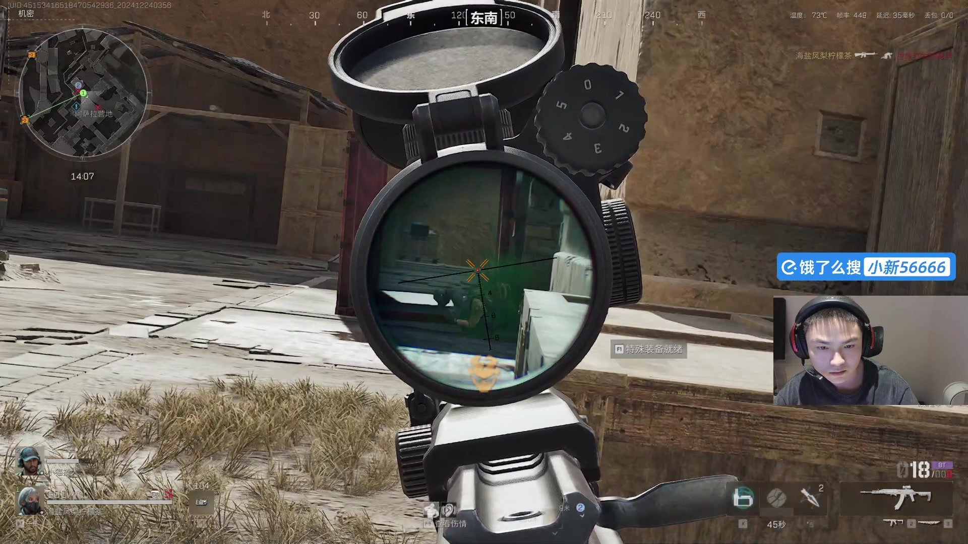 【2024-12-24 03点场】imxiaoxin：【✘-✘】粉丝节打卡咯（今日休）