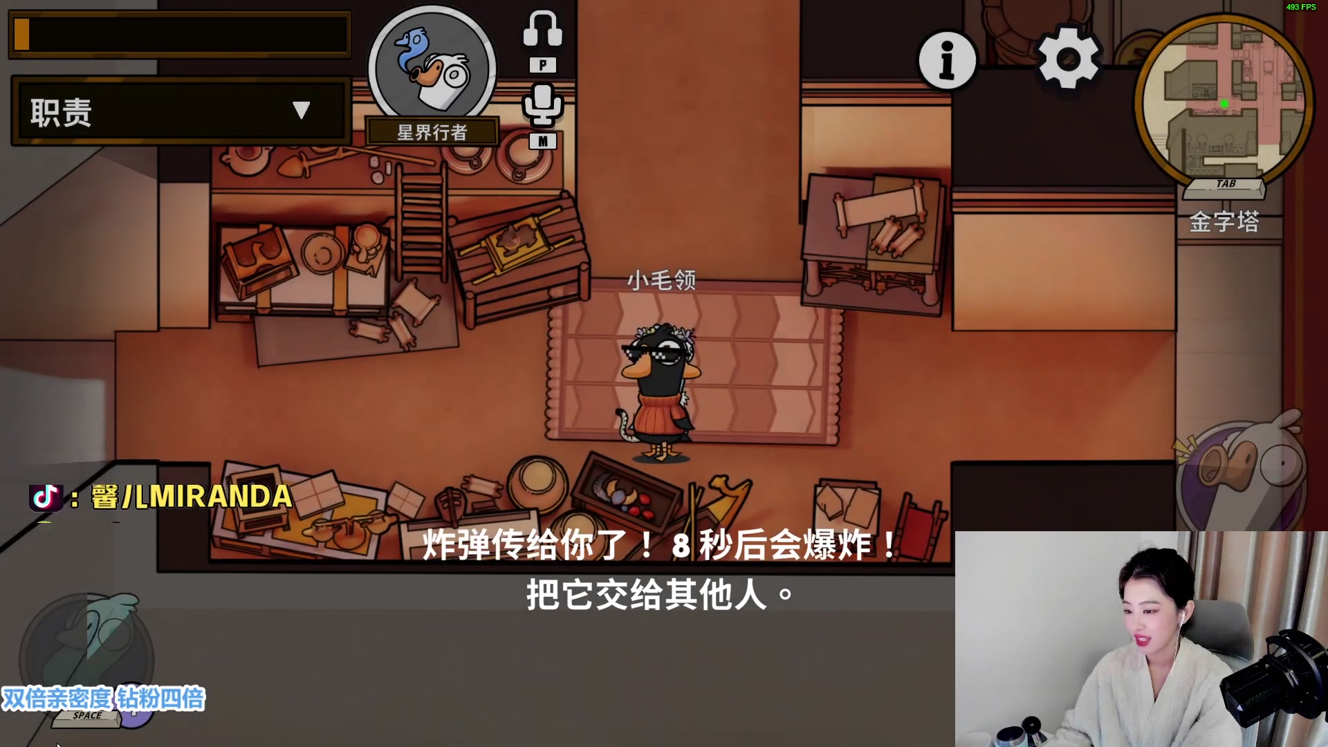 【2024-12-24 00点场】馨儿MIRANDA：【双倍】永远喜欢cs~