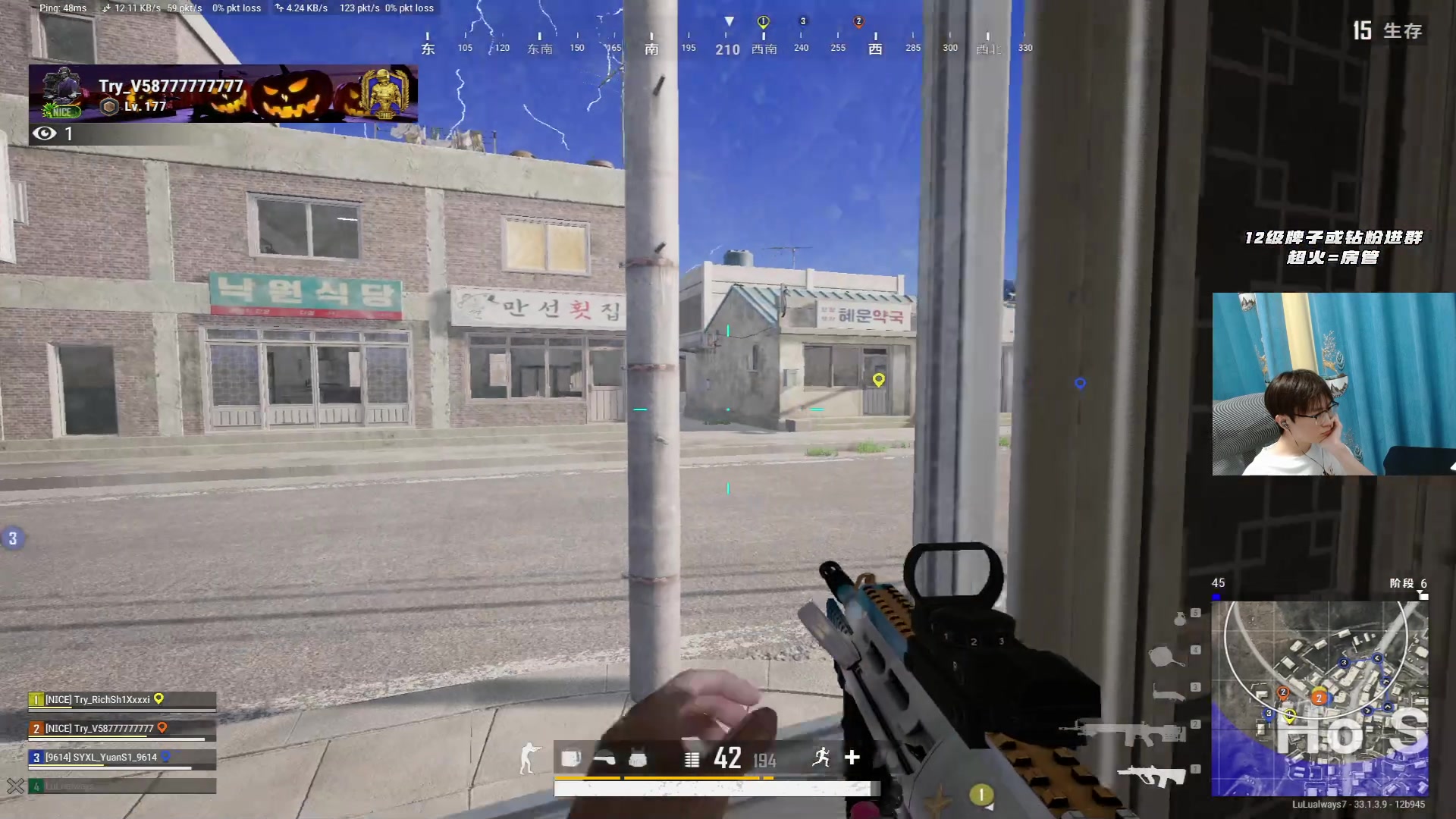 【2024-12-23 21点场】LuLualways7：PUBG踢踢人