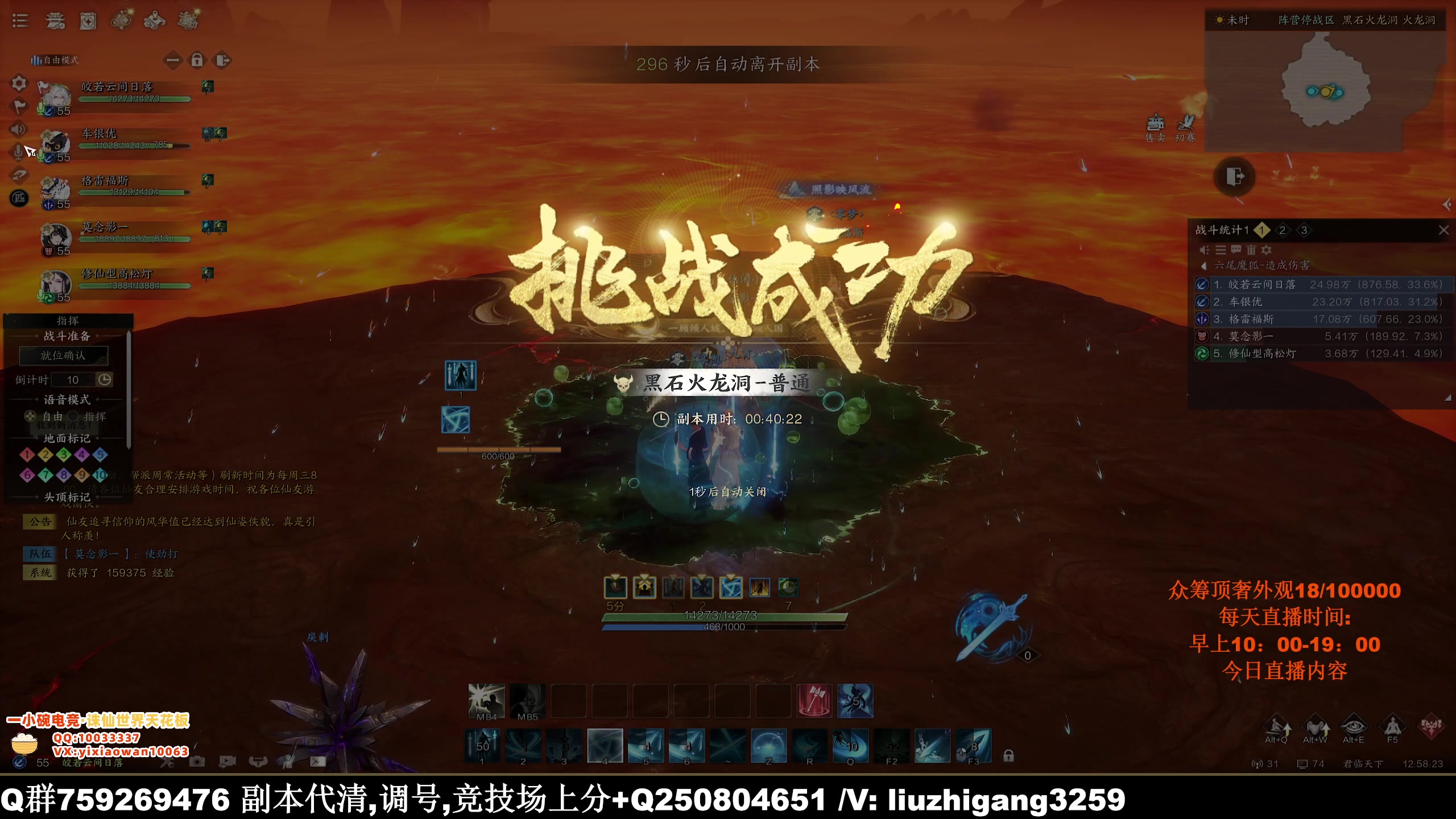 【2024-12-24 12点场】雨雨雨雨豪：【雨豪】PVE,PVP双休剑青云