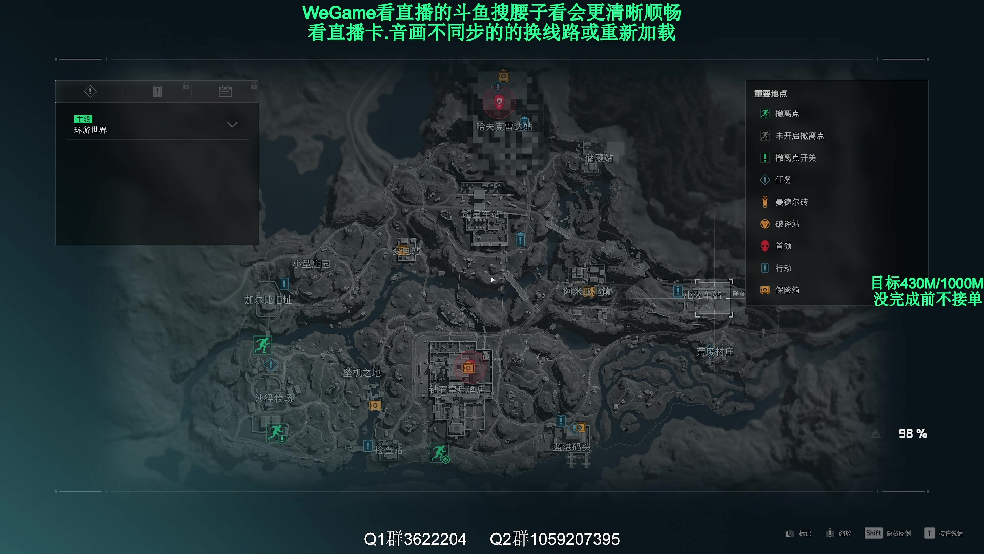 【2024-12-23 21点场】Zy丶腰子：牛角州行动太好玩啦!