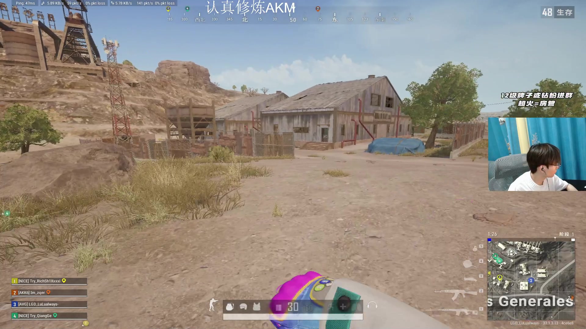 【2024-12-24 17点场】LuLualways7：PUBG 专研前撤步