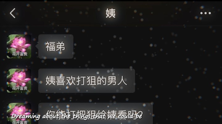 喜欢打狙的男人