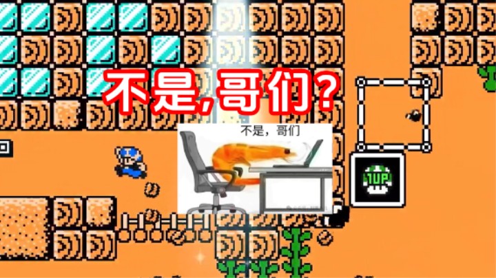 【白胖工艺图】千变万化的工艺图！热插拔陷阱
