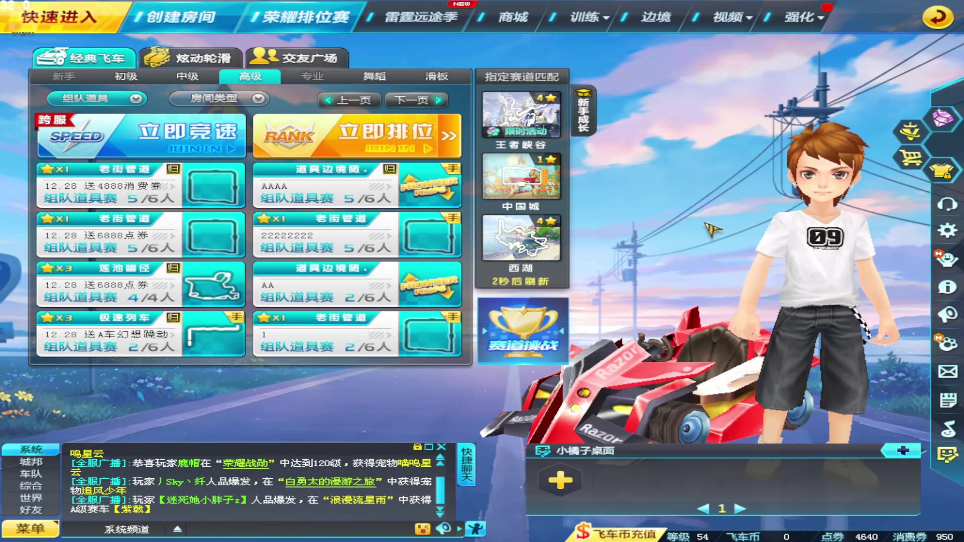 【2024-12-23 22点场】心跳逐渐加速:回不去的何止时间 9713251