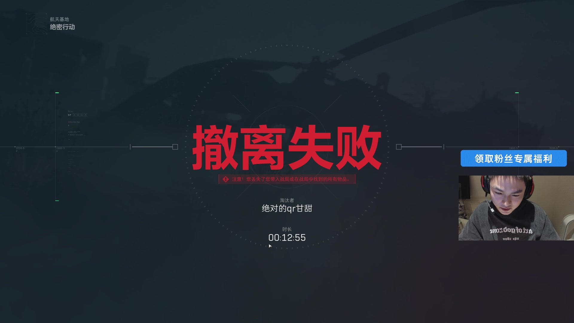 【2024-12-23 23点场】imxiaoxin：【✘-✘】粉丝节打卡咯（今日休）