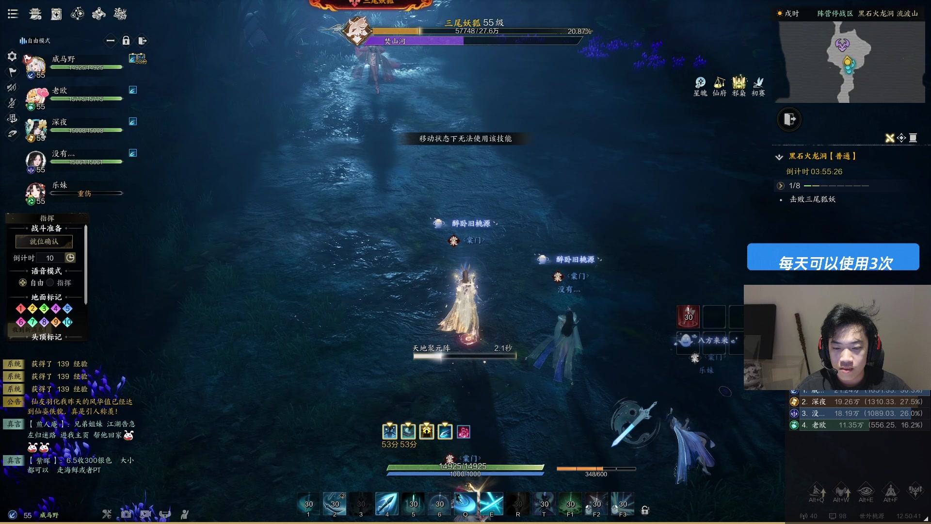 【2024-12-24 12点场】imxiaoxin：【✘-✘】粉丝节打卡咯（今日休）