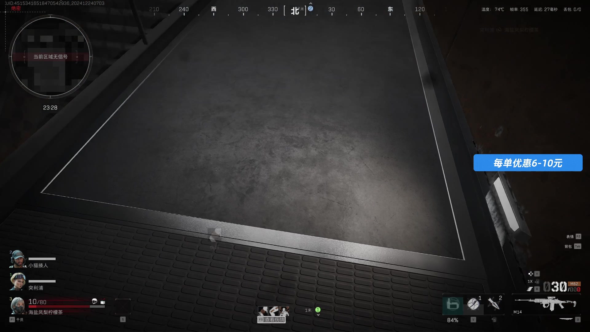 【2024-12-24 06点场】imxiaoxin：【✘-✘】粉丝节打卡咯（今日休）