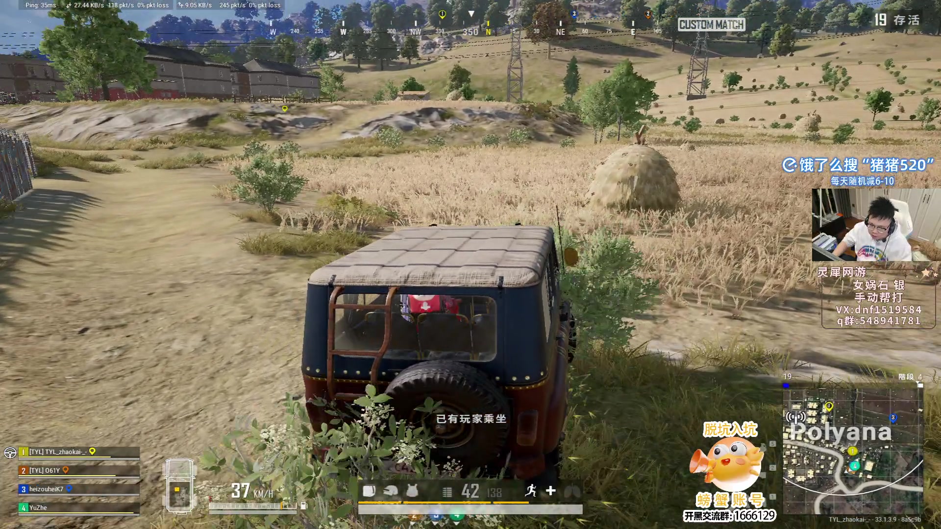 【2024-12-23 22点场】pigff：【PIGFF】PUBG忠犬