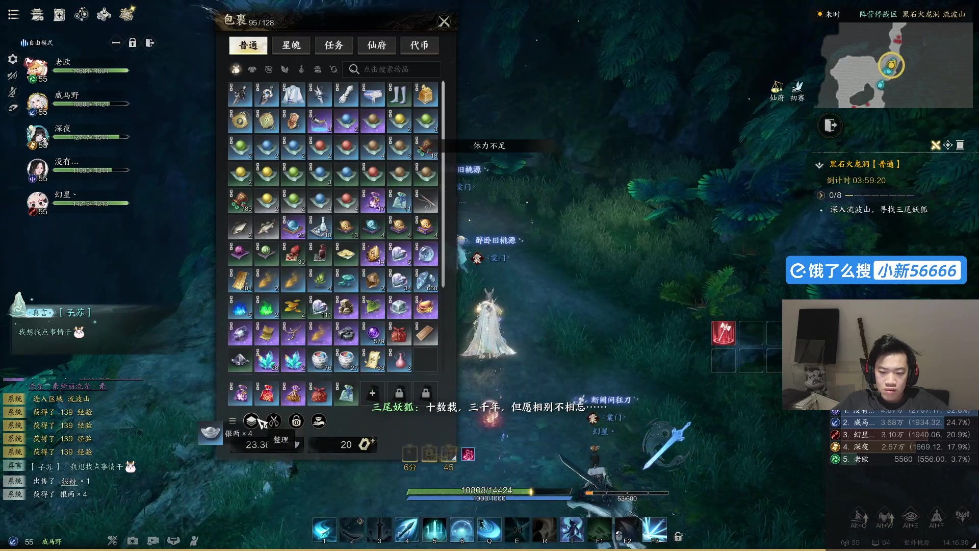 【2024-12-24 13点场】imxiaoxin：【✘-✘】先新帕鲁/8点主题视频（制服）