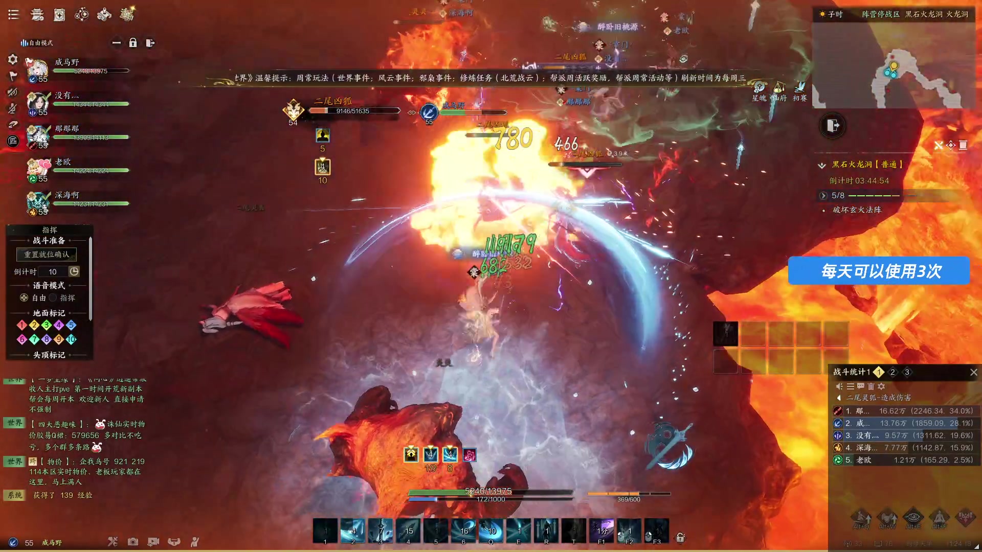 【2024-12-24 10点场】imxiaoxin：【✘-✘】粉丝节打卡咯（今日休）