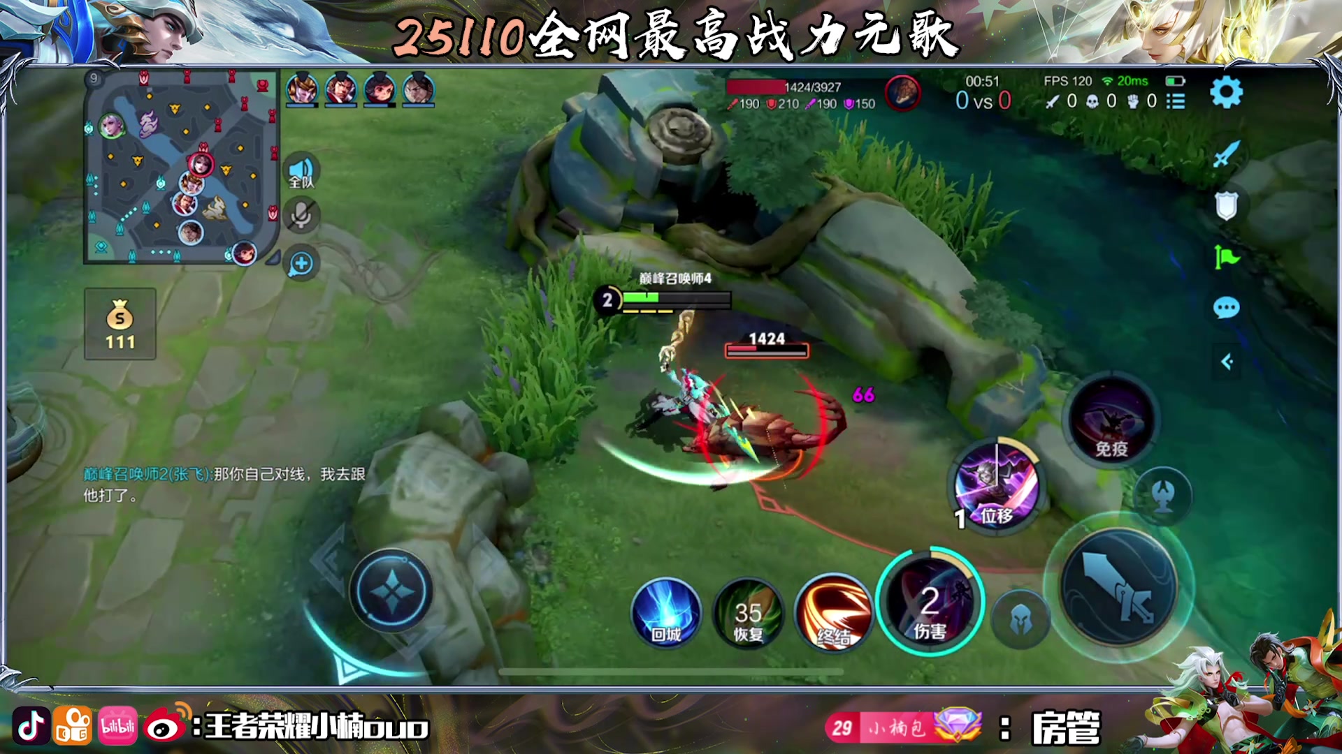 【2024-12-24 19点场】小楠ouo：你相信奇迹吗