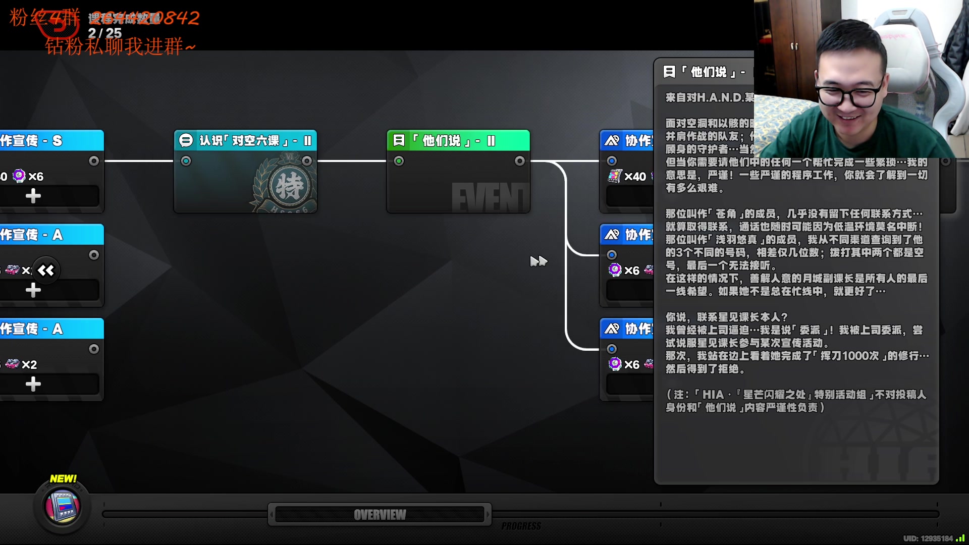 【2024-12-24 22点场】石大壮zz：6点半来绝区零新剧情.