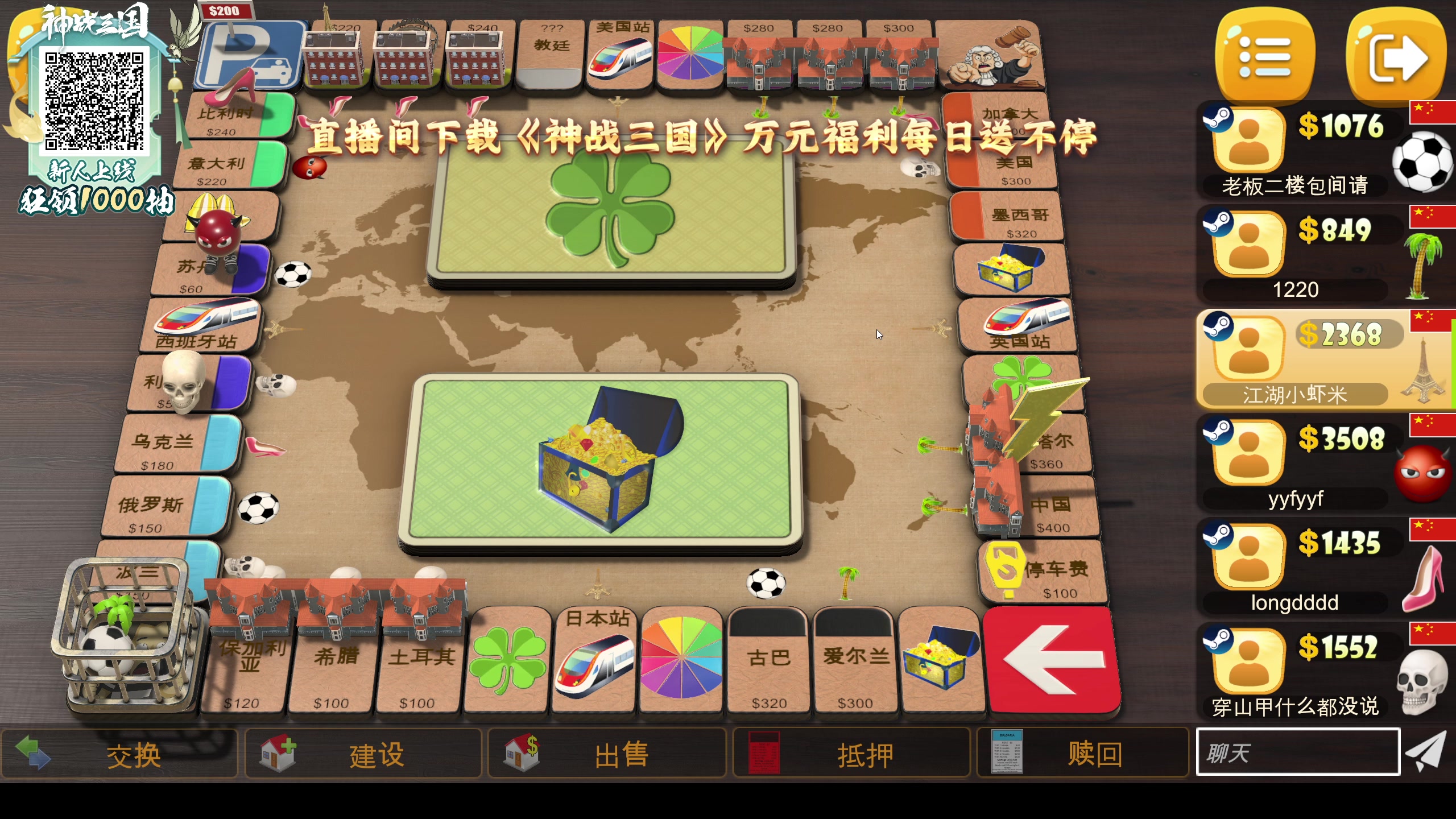 【2024-12-25 完整版】ZippO宝哥：健康哥上线！！！！！