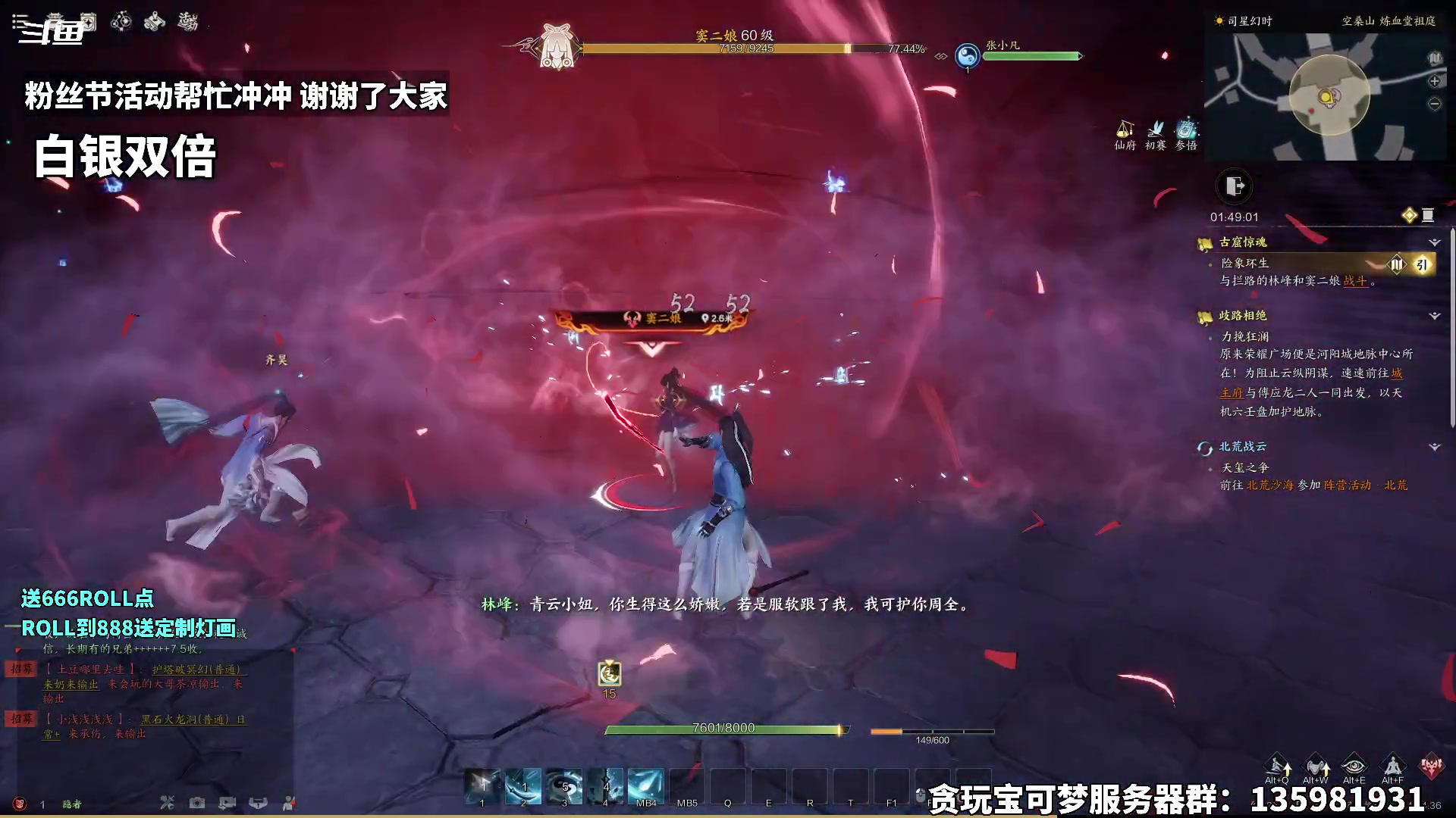 【2024-12-25 13点场】隐者丶丶：【小蜜蜂】开心游戏 快乐每一天