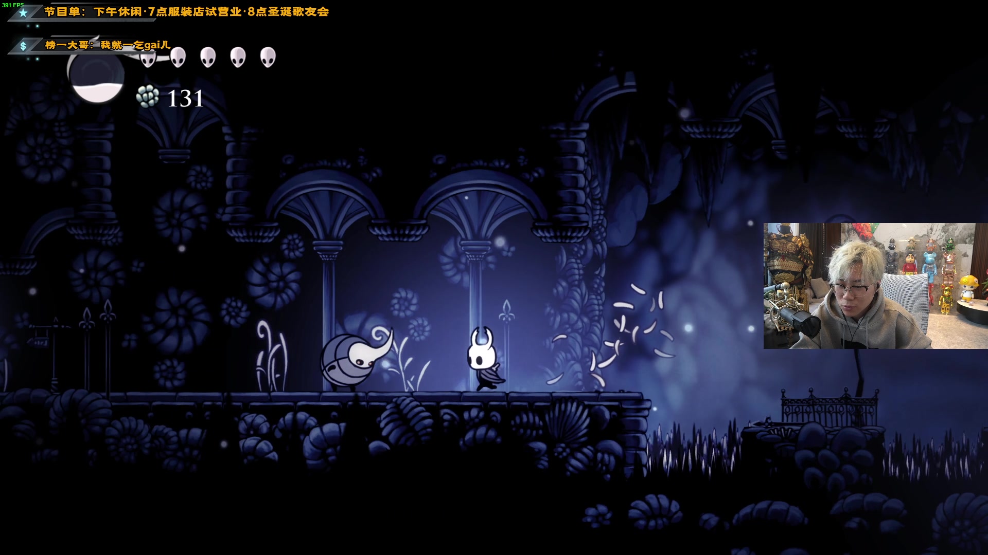 【2024-12-25 14点场】imxiaoxin：【✘-✘】8点圣诞歌友会