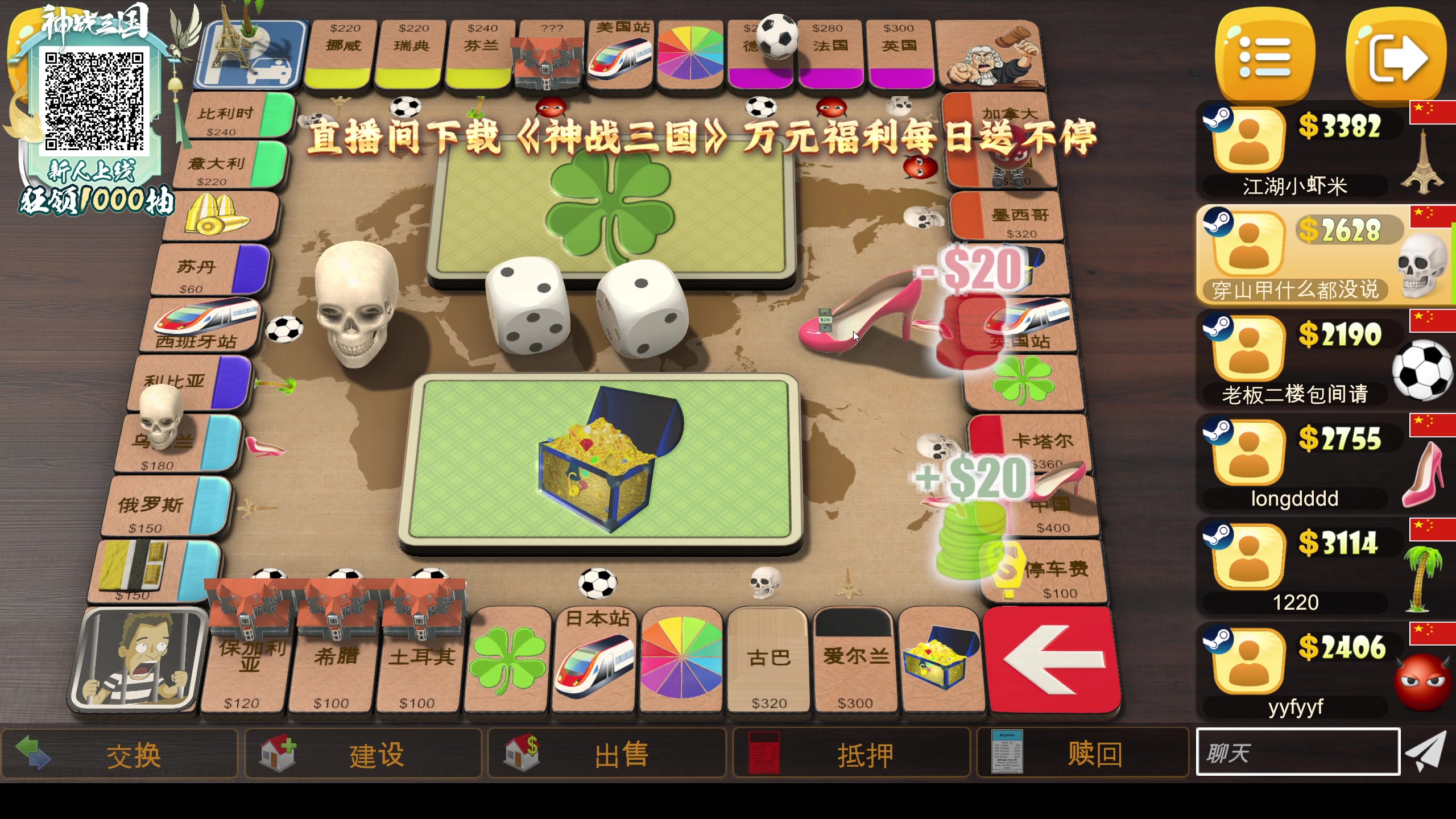 【2024-12-25 完整版】ZippO宝哥：健康哥上线！！！！！