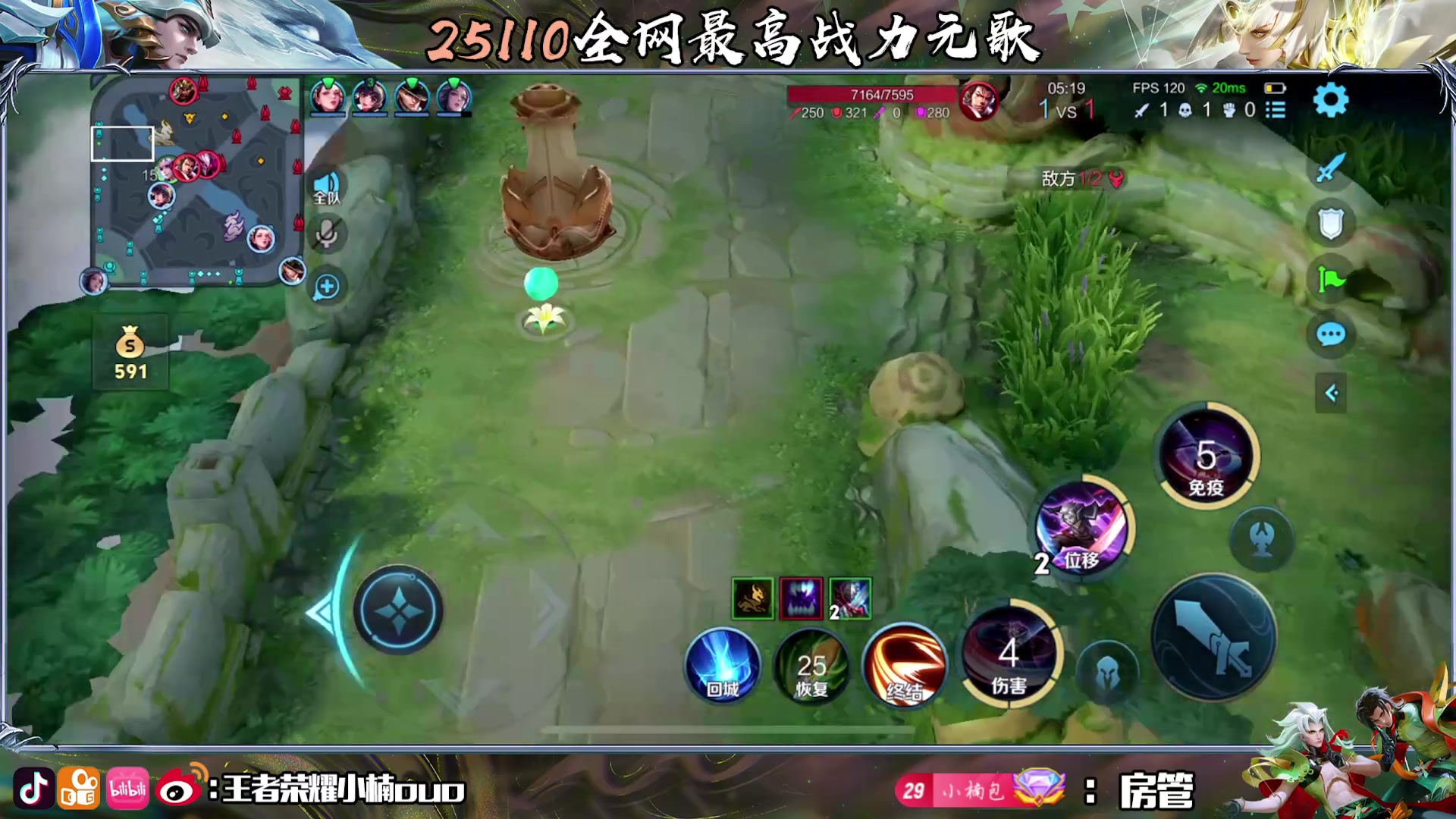 【2024-12-24 21点场】小楠ouo：你相信奇迹吗
