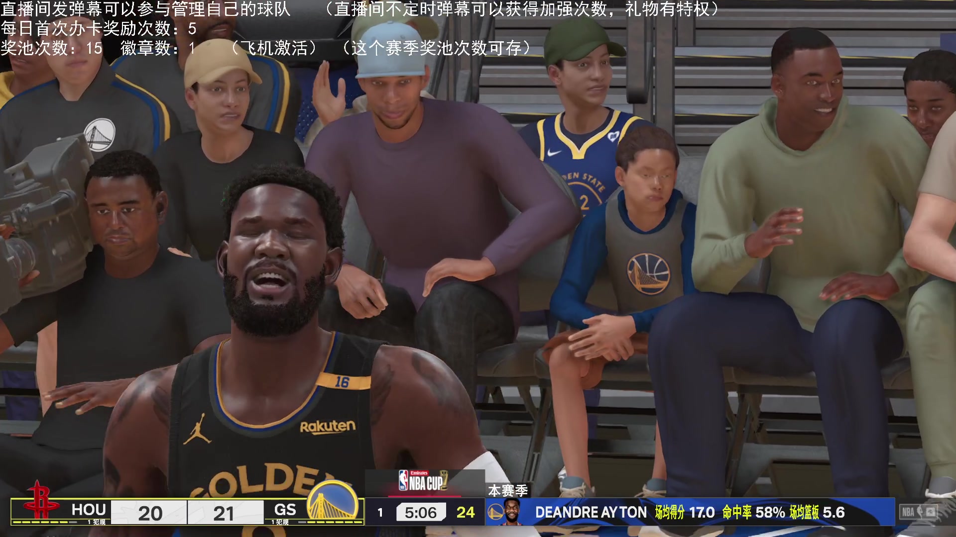 【2024-12-25 00点场】喝不完的可乐：小乐：NBA2K25大联盟第三赛季进行中