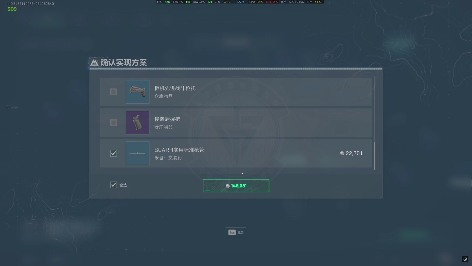【2024-12-25 02点场】sysyu：sy：周二表演永劫天赋