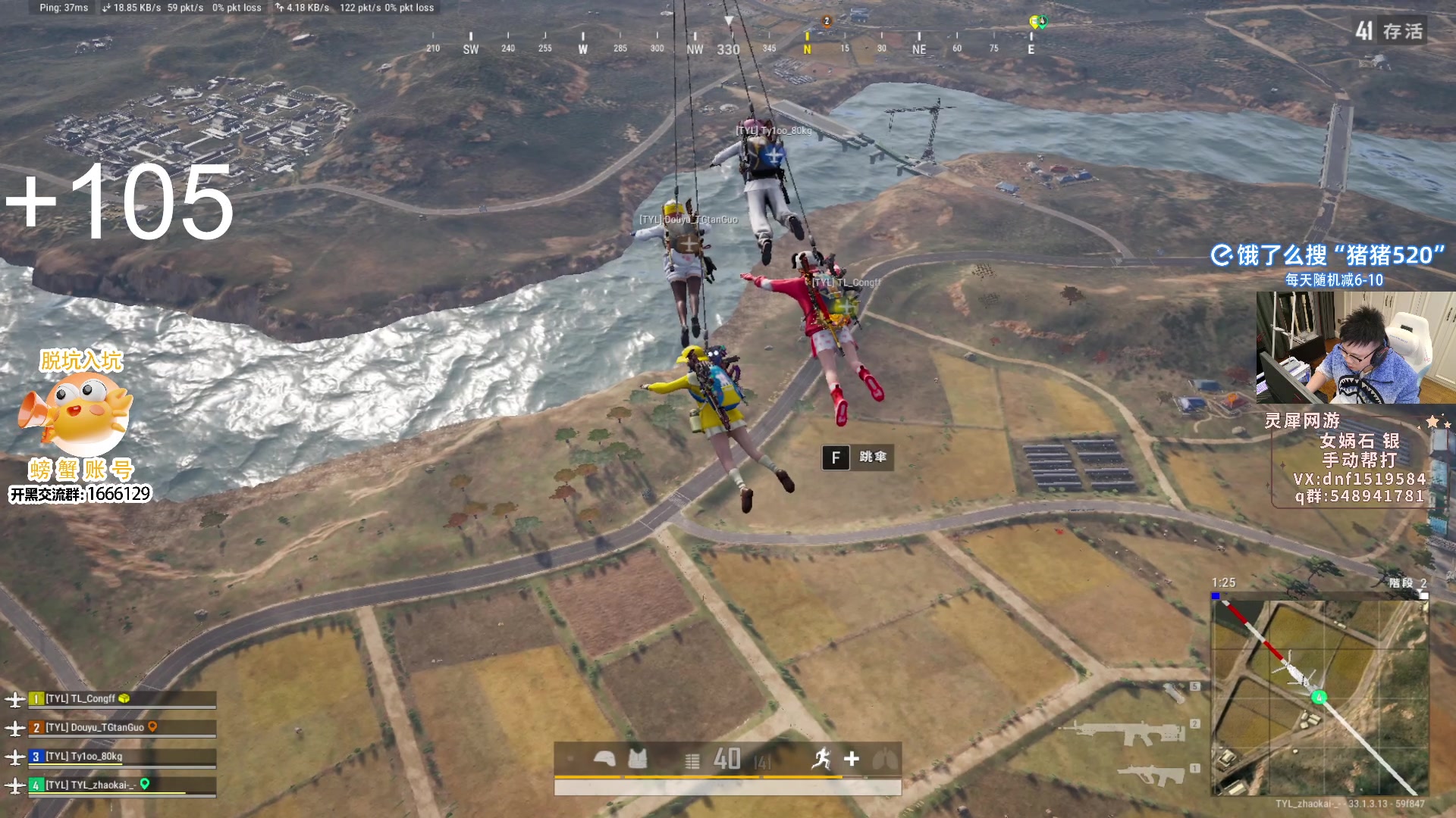 【2024-12-25 00点场】pigff：【PIGFF】PUBG忠犬