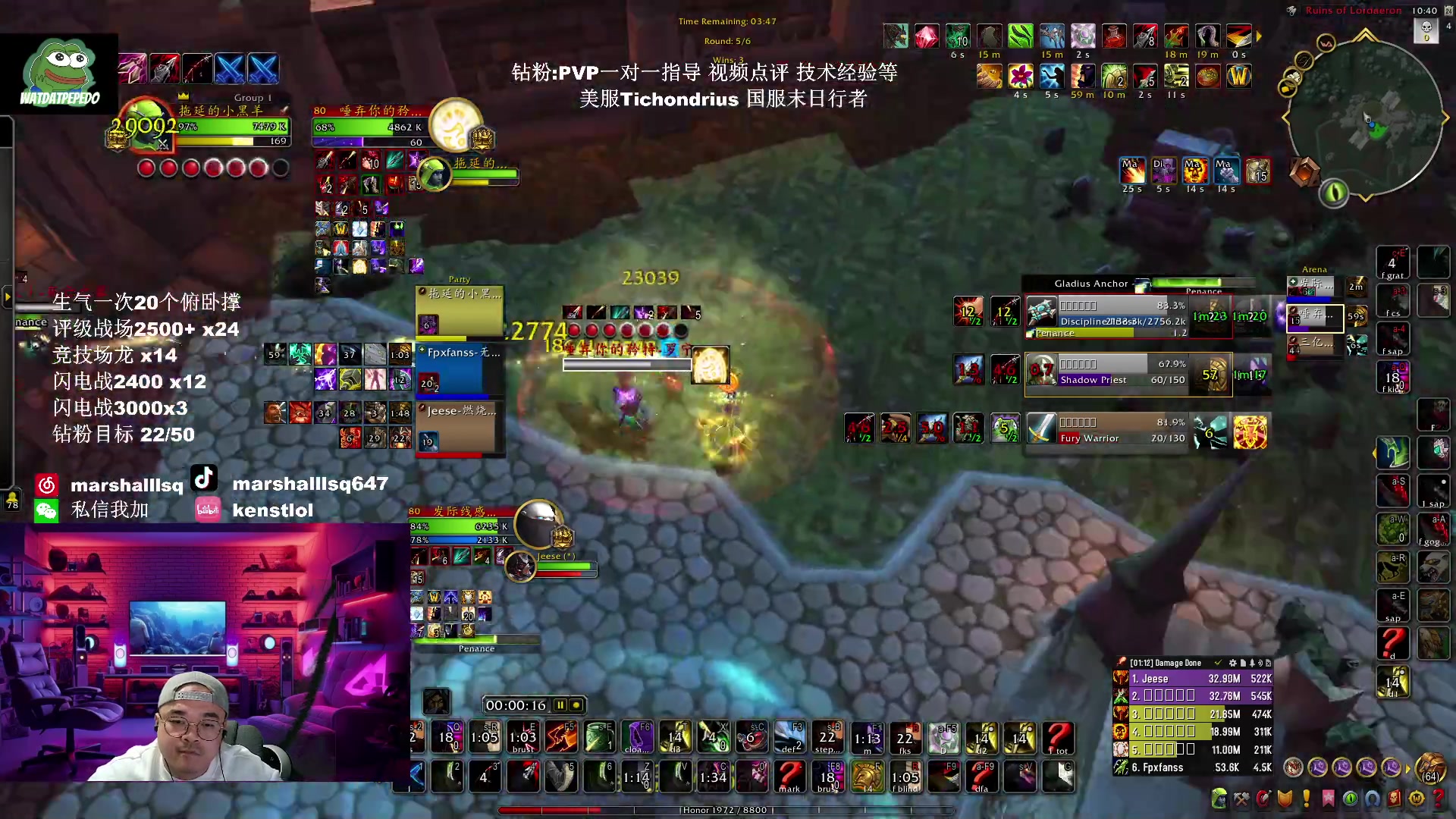 【2024-12-24 22点场】Kenstlol：烧KEN PVP 双倍粉丝节 年底冲阿！