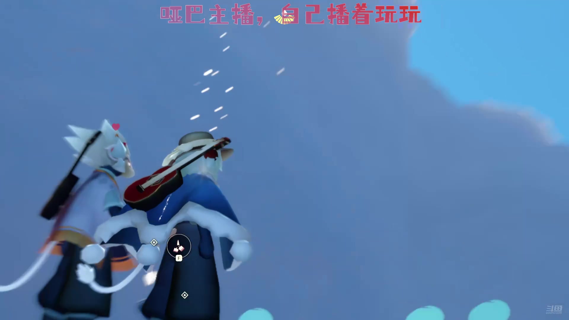 【2024-12-25 完整版】筱曦丶菜菜：永劫无间，启动！ 7827302