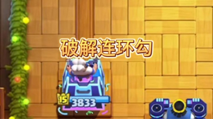 渔夫要小心高自己一级的皮卡呀