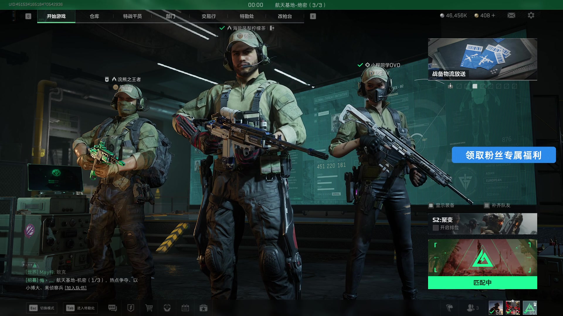 【2024-12-26 06点场】imxiaoxin：【✘-✘】8点圣诞歌友会