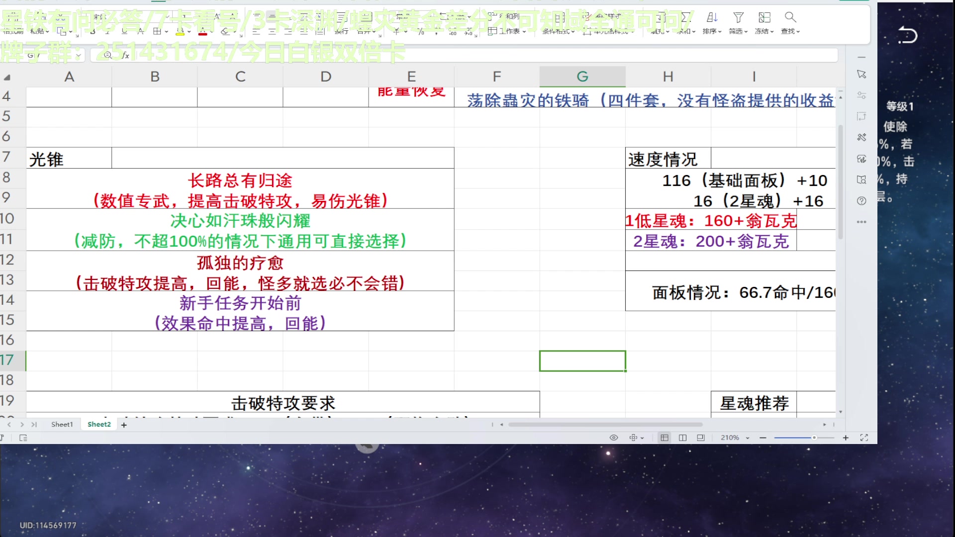 【2024-12-25 13点场】欧根er：忘归人全方面讲解/攻略组带你了解全方面