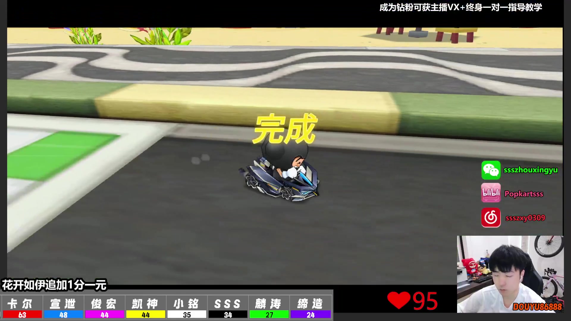 【2024-12-25 22点场】Popkartsss：【SSS】:8点30赞助赛