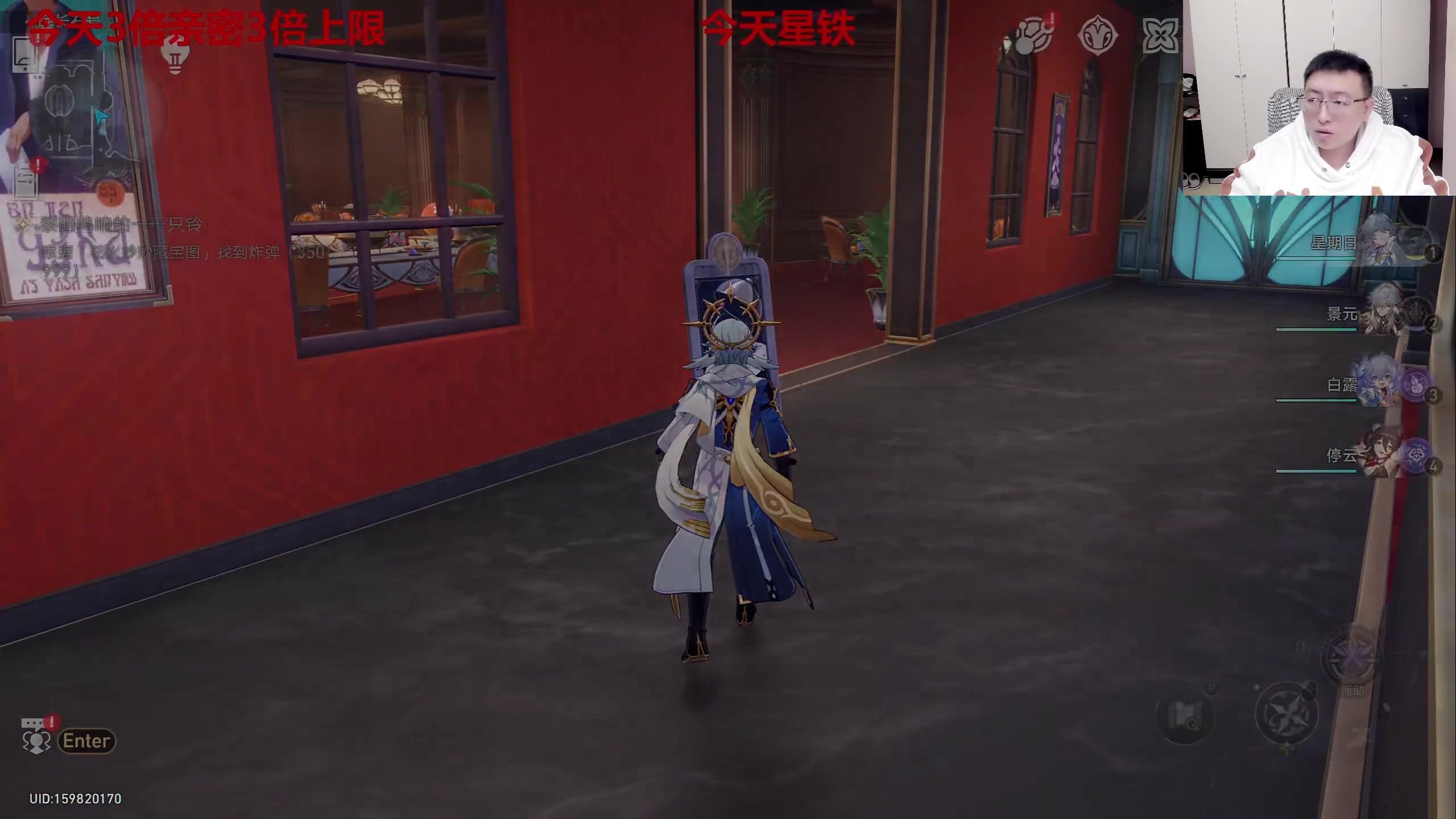 【2024-12-26 16点场】龙四爷攻略组：27号玩一下燕云十六声！