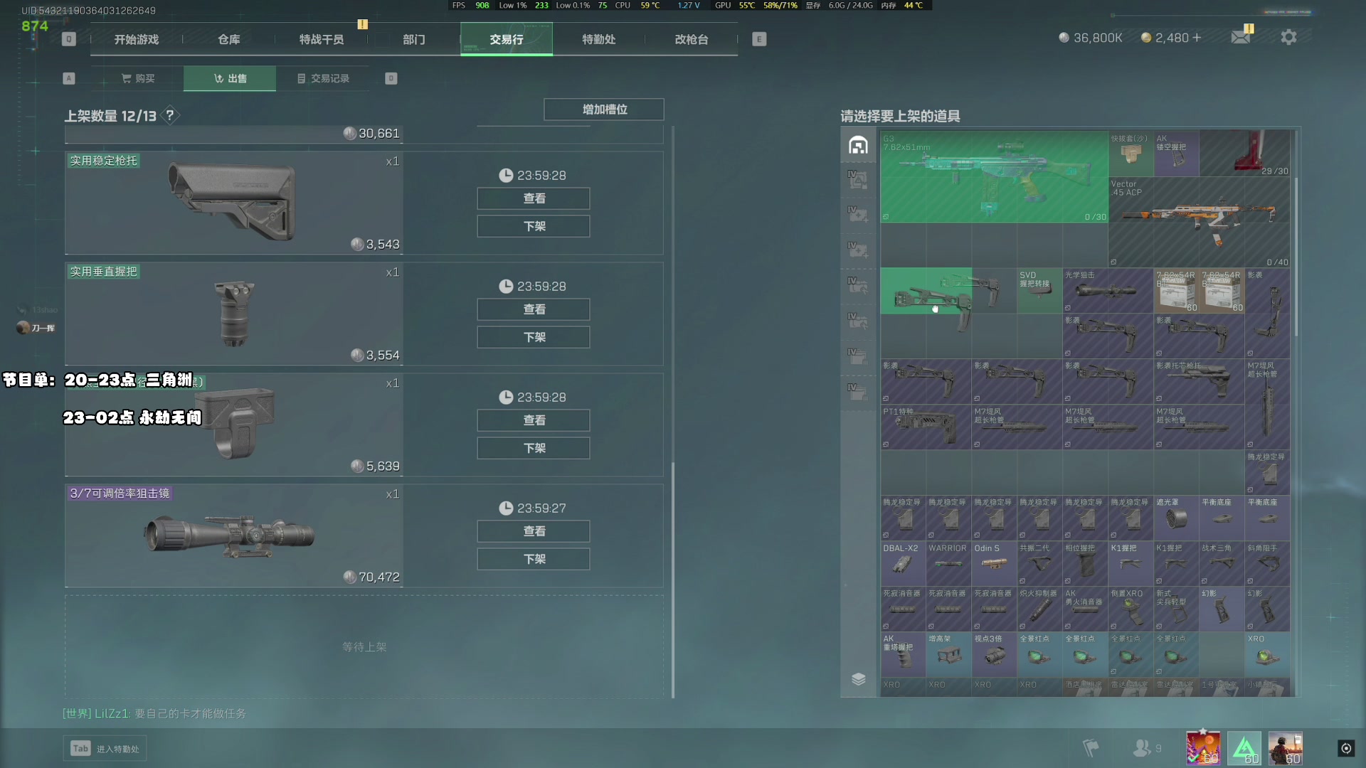 【2024-12-26 21点场】sysyu：sy：游戏天赋