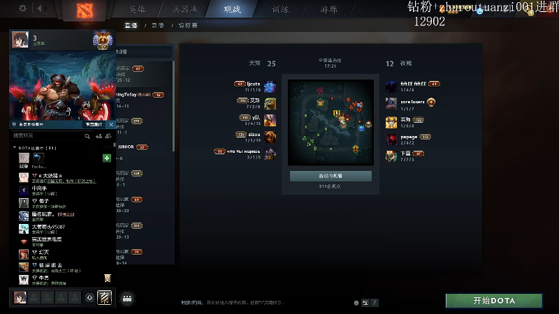 【2024-12-26 完整版】斗帝Yang：看哥哥表演！