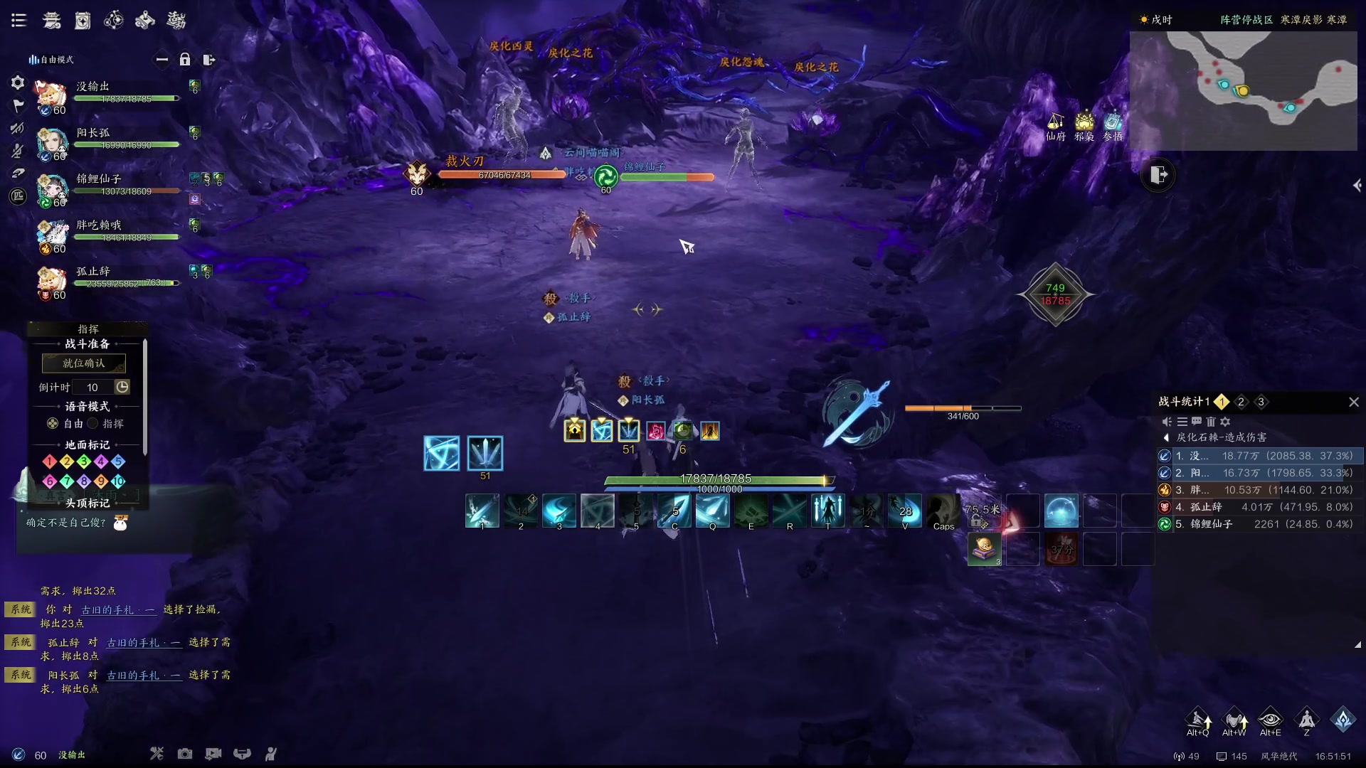 【2024-12-26 16点场】Cpt小醒目：无敌剑青云大王