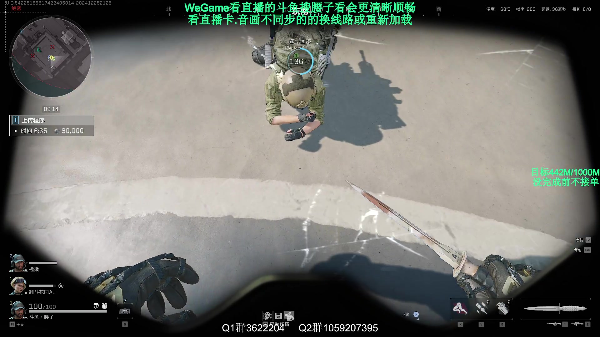 【2024-12-25 20点场】Zy丶腰子：牛角州行动太好玩啦!