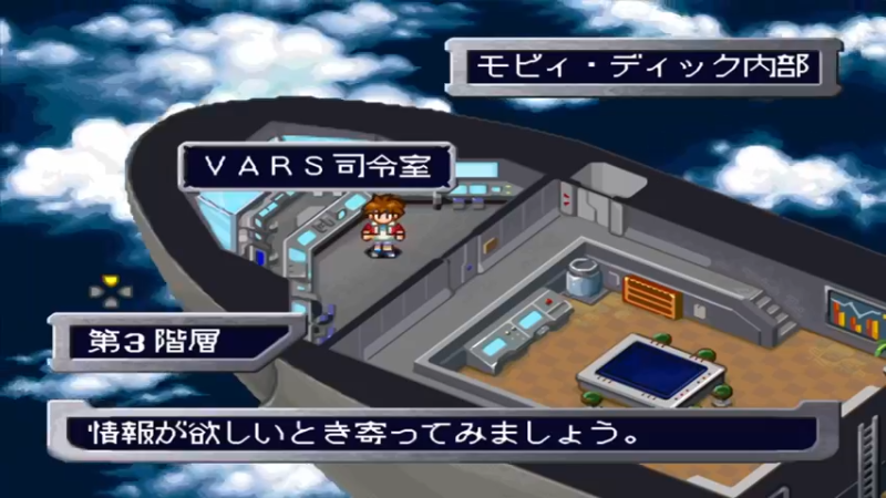 PS勇者传说 新世代机器人战记 第44話 地球人精神浄化計画